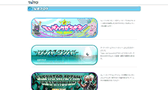 Desktop Screenshot of fun.taito.co.jp